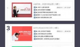 营销号爆料教程视频大全,全方位揭秘爆款内容制作技巧