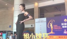 贵阳二小姐爆料新闻,揭秘事件背后惊人真相