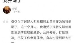 徐峥爆料娱乐记者,揭秘娱乐记者幕后真相！