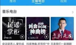 鹏程哥哥最新爆料新闻,最新爆料新闻背后的惊人真相