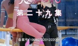 芳芳爆料视频,幕后真相大曝光