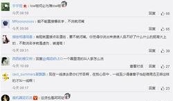 明星热点爆料今日新闻最新