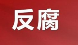 巴中新闻365爆料热线,聚焦民生，倾听民意，传递正能量