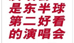 娱乐大爆料广告语怎么写,揭秘娱乐圈幕后风云，独家资讯一网打尽！