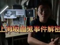爆料阆中猛哥事件视频下载,揭秘背后真相