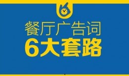 娱乐大爆料广告语怎么写,揭秘娱乐圈幕后风云，独家资讯一网打尽！