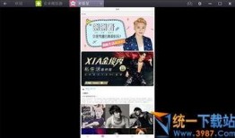 最新独家爆料新闻视频在线观看,最新爆料新闻视频在线观看，揭秘事件真相！