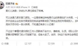 精英最新爆料微博热搜,揭秘娱乐圈惊人内幕！