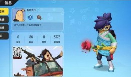 香肠派对最新爆料,神秘角色登场，游戏剧情再掀波澜！