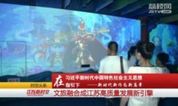 江苏卫视在线直播观看,精彩节目一网打尽，尽享视听盛宴