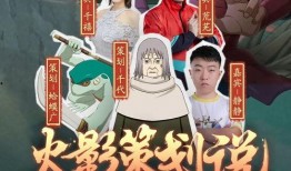 火影直播最新爆料,揭秘忍者世界新篇章