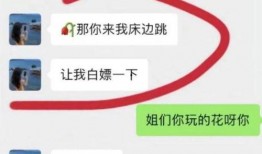 最新爆料谭竹聊天记录视频