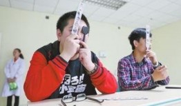 眼镜教师在线观看,开启智慧教育新篇章