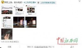 江西上饶房东最新爆料新闻,房屋租赁纠纷引关注