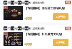 军需返场最新爆料消息在哪看,揭秘查看途径，不容错过的精彩内容
