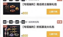 军需返场最新爆料消息在哪看,揭秘查看途径，不容错过的精彩内容