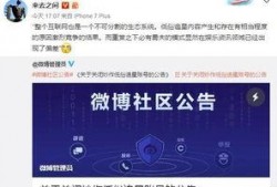 明星娱乐每日爆料微博,明星娱乐每日爆料微博精彩内容大盘点”