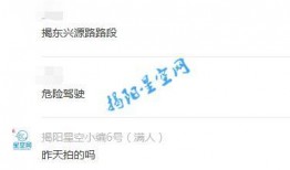 网友发来的爆料视频违法吗,违法视频传播的法律边界