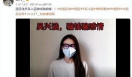 陈晨爆料假球视频,真相大白，足球界再掀波澜