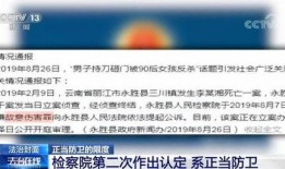 长沙男子爆料新闻报道事件,揭露惊人真相，引发社会关注