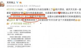 爆料娱乐圈帖子总汇,揭秘明星幕后故事