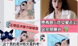 吃瓜女明星小说免费阅读,女明星的甜蜜陷阱