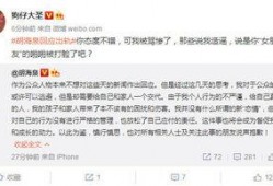狗仔大圣最新爆料5.8,娱乐圈5.8重磅爆料来袭！