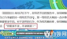 明星热点爆料今日新闻最新