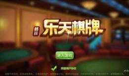 乐天娱乐爆料视频大全,视频大全精彩瞬间大揭秘