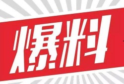 乐居爆料全集视频,揭秘房产市场风云变幻