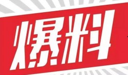 乐居爆料全集视频,揭秘房产市场风云变幻