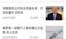 最近爆料的事件新闻,真相与争议交织