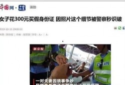 网友爆料小白菜事件视频,网友热议真相与疑点