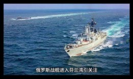 俄国最新爆料事件新闻,揭秘背后惊人真相