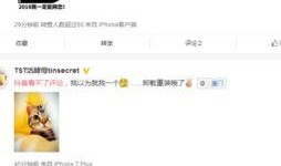 抖音的王一的最新爆料,揭秘娱乐圈最新热点事件