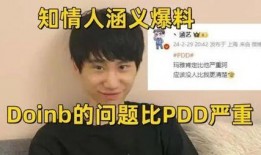 爆料最新博主的瓜,娱乐圈惊天秘密大曝光！