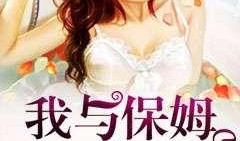 香椎梨亚在线观看,在线观看，揭开神秘面纱的青春故事