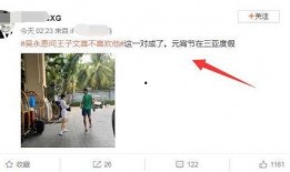 吴永恩天涯爆料了吗视频,事件真相与幕后黑幕