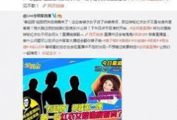 鹏程哥哥最新爆料新闻,最新爆料新闻背后的惊人真相