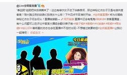 鹏程哥哥最新爆料新闻,最新爆料新闻背后的惊人真相