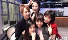 欢乐颂2在线观看55,欢乐颂2第55集精彩剧情抢先看！