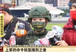 爆料台湾女兵视频大全集,揭秘女兵训练生活全纪实
