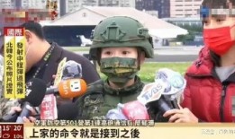 爆料台湾女兵视频大全集,揭秘女兵训练生活全纪实