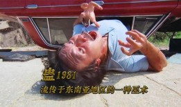 蛊邵氏电影在线观看,惊悚悬疑，在线观看的惊悚之旅