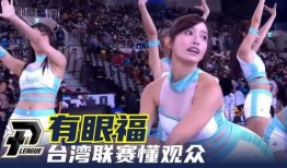 台湾爆料霍华德视频播放