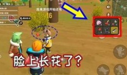 香肠派对最新内容爆料