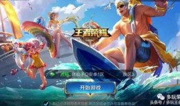 王者皮肤最新爆料有价格,价格揭晓，惊喜与期待并存