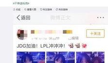 小玖女朋友微博爆料视频,揭秘甜蜜背后的秘密瞬间