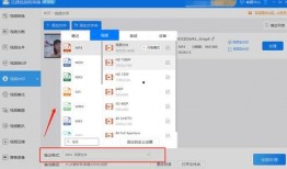 怎么爆料给博主发视频呢,教你如何向博主发送视频内容