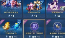 紫星币皮肤最新爆料,神秘特效与独特设计抢先看